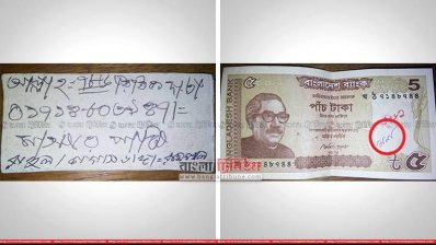জলদস্যুদের টোকেন বাণিজ্য