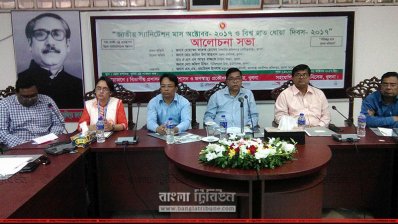 আলোচনা সভা (ছবি- প্রতিনিধি)
