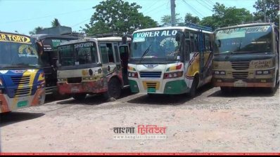 কুষ্টিয়ায় পরিবহন ধর্মঘট চলছে