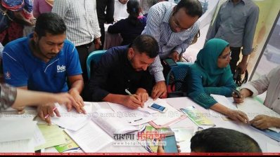 আয়কর দিতে মানুষের প্রস্তুতি (ছবি: গোলাম মওলা)