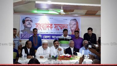 ফেনী আওয়ামী লীগের সংবাদ সম্মেলন 