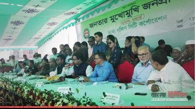 বক্তব্য রাখছেন মেয়র সাঈদ খোকন
