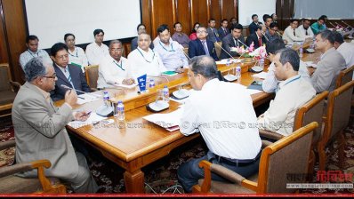 বাংলাদেশ ব্যাংকে অনুষ্ঠিত এক সভা