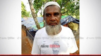 নুরুল বশির