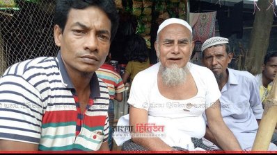 রোহিঙ্গা মোহাম্মদ উল্লাহ