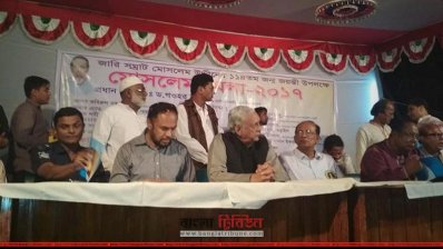 মোসলেম উদ্দীনের জন্মজয়ন্তীতে গওহর রিজভী 