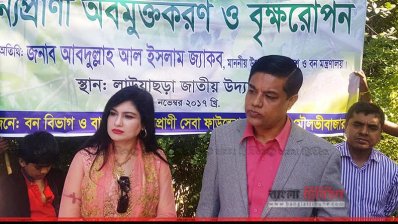 লাউয়াছড়ায় বন ও পরিবেশ উপমন্ত্রী আব্দুল্লাহ আল ইসলাম জ্যাকব