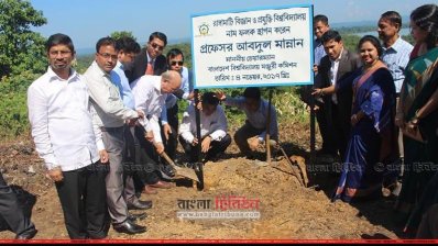 বিশ্ববিদ্যালয়ের নামফলক স্থাপন (ছবি: প্রতিনিধি)