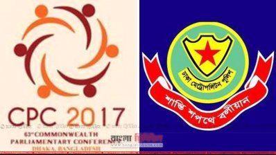 সিপিএ সম্মেলনে ডিএমপির রোডম্যাপ