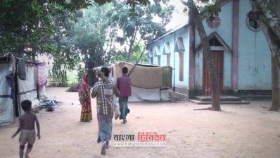 বাপ-দাদার ভিটে-মাটি হারিয়ে অন্যের বাড়িতে আশ্রয় নেওয়া সাঁওতাল পরিবার