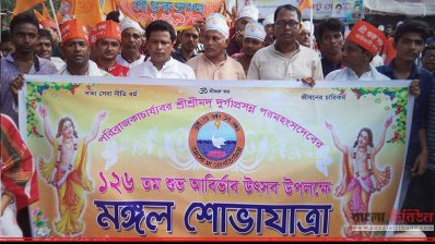 কাউখালীতে শোভাযাত্রা