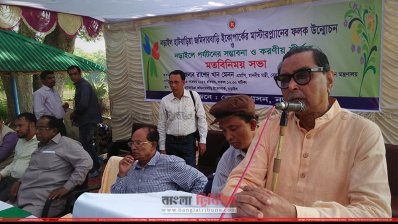  নড়াইলে পর্যটনের সম্ভাবনা ও করণীয় শীর্ষক মতবিনিময় সভায় বক্তব্য রাখছেন পর্যটনমন্ত্রী