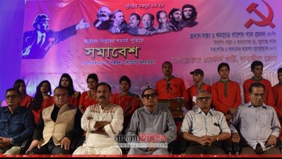 সমাজতন্ত্র মানুষের মুক্তির পথ দেখায়: রাশেদ খান মেনন