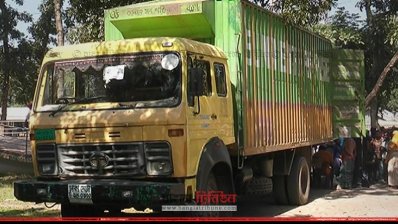 এই কাভার্ডভ্যানে বহন করা হয় জাটকা ইলিশ