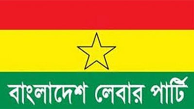 লেবার পার্টি