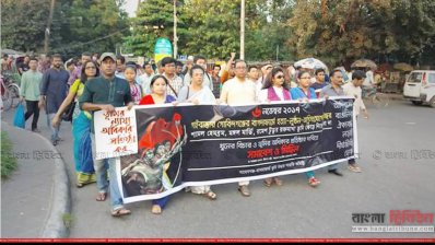সাঁওতালপল্লিতে হামলার বর্ষপূর্তিতে ঢাবিতে মিছিল