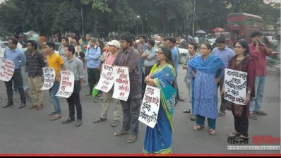 সাঁওতালপল্লিতে হামলার বর্ষপূর্তিতে ঢাবিতে সমাবেশ