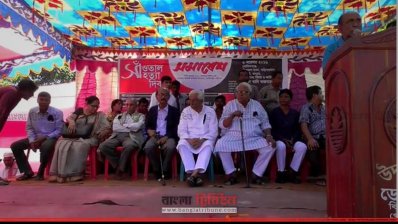 দিবটি উপলক্ষে সমাবেশ অনুষ্ঠিত হয়