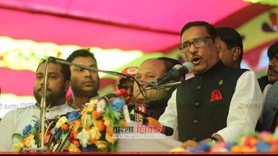 আওয়ামী লীগের সাধারণ সম্পাদক ওবায়দুল কাদের