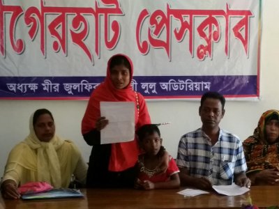 সংবাদ সম্মেলনে সোমা বেগম