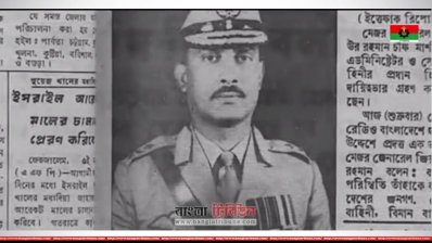 ৭ নভেম্বর উপলক্ষে বিএনপির গানের ভিডিও প্রকাশ