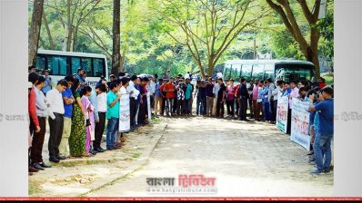 কুবিতে শিক্ষকদের মানববন্ধন