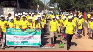 কক্সবাজারে পরিষ্কার-পরিচ্ছন্নতা ও ফুটপাত দখলমুক্তকরণ অভিযান 