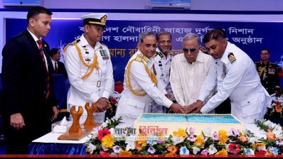 ২টি যুদ্ধজাহাজ ও ২টি টাগ বোটের কমিশনিং করলেন রাষ্ট্রপতি
