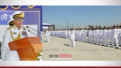 ২টি যুদ্ধজাহাজ ও ২টি টাগ বোটের কমিশনিং করলেন রাষ্ট্রপতি