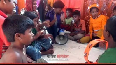 শিশুবান্ধব কেন্দ্রে হাসছে রোহিঙ্গা শিশুরা