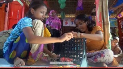 শিশুবান্ধব কেন্দ্রে হাসছে রোহিঙ্গা শিশুরা