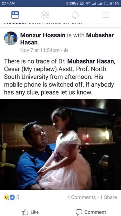 মুবাশ্বার হাসান সিজারের চাচার দেওয়া স্ট্যাটাস 