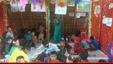 শিশুবান্ধব কেন্দ্রে হাসছে রোহিঙ্গা শিশুরা