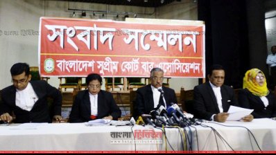 সরকার সর্বোচ্চ আদালতকে ধ্বংসের পাঁয়তারা করছে