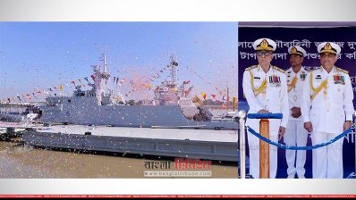 ২টি যুদ্ধজাহাজ ও ২টি টাগ বোটের কমিশনিং করলেন রাষ্ট্রপতি