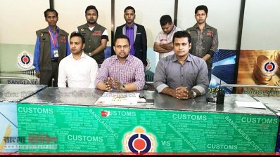 স্বর্ণ চোরাচালানে জড়িত রেজাউলকে আটকের পর শুল্ক গোয়েন্দারা ব্রিফিং করেন