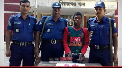 মাদক ব্যবসায়ী বিল্লাল