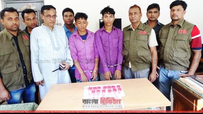 মুন্সীগঞ্জে ৩৬০০ পিস ইয়াবাসহ আটক দুই ব্যক্তি
