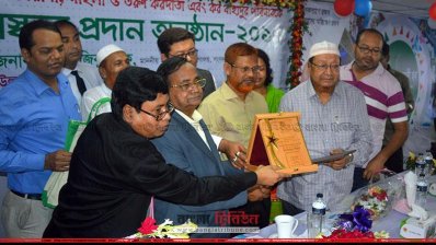 কুমিল্লায় কর বাহাদুর সম্মাননা 