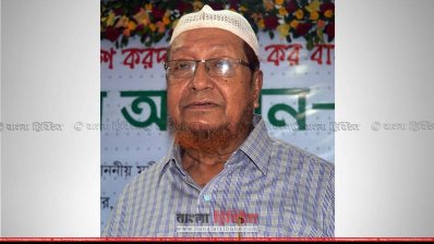 কর বাহাদুর আফজল খান 