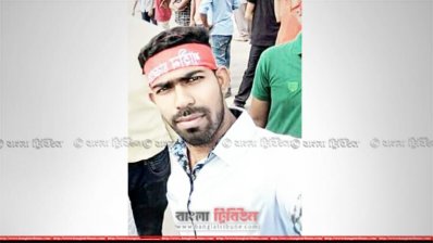ইশাদ হোসেন