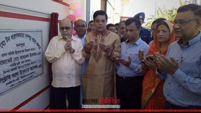 বরিশালে খাদ্যমন্ত্রী ১