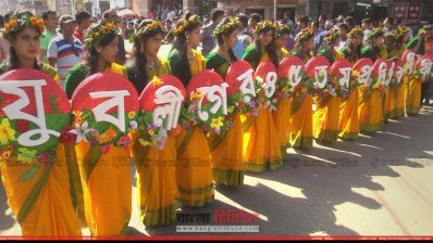 বরিশালে যুবলীগের প্রতিষ্ঠাবার্ষিকী পালিত