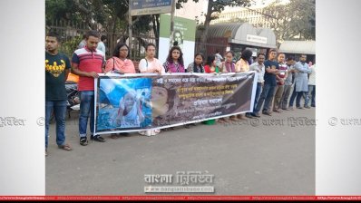 মানববন্ধন