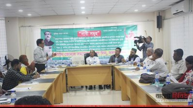 মতবিনিময় সভা