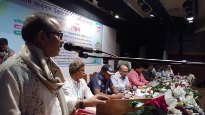 শহীদ আহসান উল্লাহ মাস্টার অডিটোরিয়াম উদ্বোধন