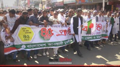 বরিশালে যুবলীগের প্রতিষ্ঠাবার্ষিকী পালিত ২