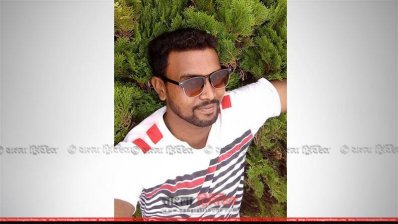 অভিযুক্ত ছাত্রলীগ নেতা আরিফ হাওলাদার (ছবি- প্রতিনিধি)