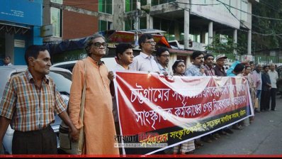 নিষেধাজ্ঞা প্রত্যাহারের দাবিতে মানববন্ধন