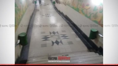 আন্ডারপাস